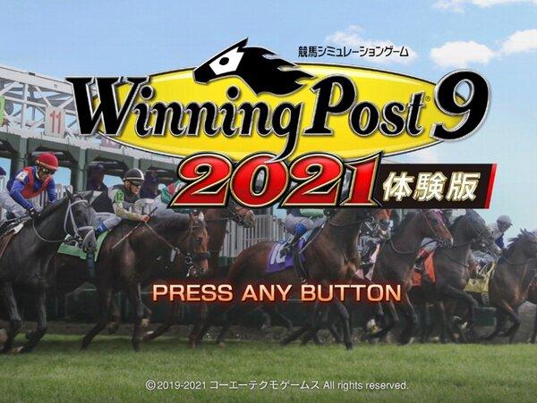  発売記念生放送も実施決定！Switch版『Winning Post 9 2021』の体験版がニンテンドーeショップで配信開始!! 