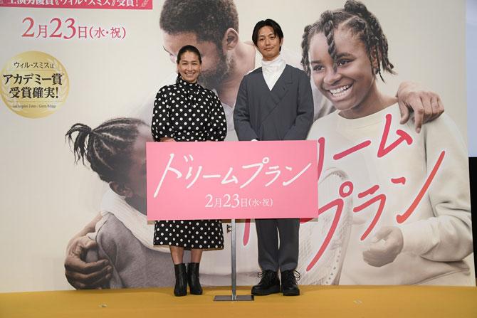 【レポート】『ドリームプラン』伊達公子&工藤阿須加が感動実話に熱いトーク！「この映画との出会いは大きな財産になる」