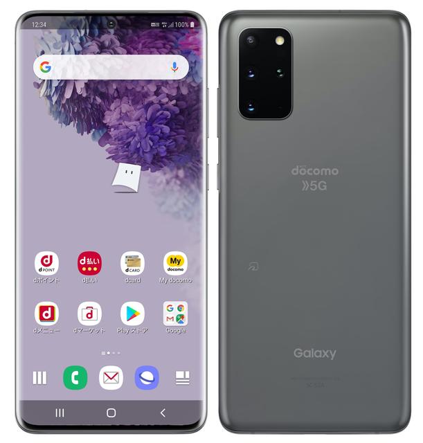 NTTドコモがGalaxy S20・S20+にAndroid 11へのOSバージョンアップを提供開始！通信速度も向上。SC-52Aはミリ波にも対応 - S-MAX 