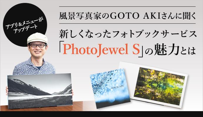 New photobook service 