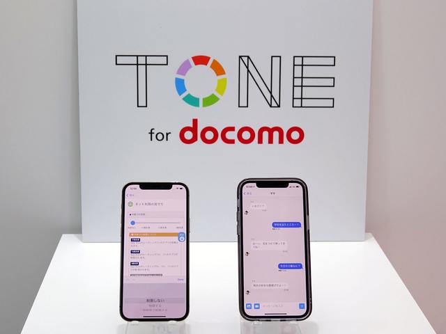 ドコモが扱う「TONE for iPhone」の狙い　料金は約50％値下げ、課題はAndroid端末：石野純也のMobile Eye（1/3 ページ）