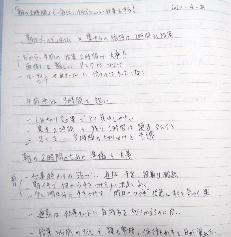  本を読んでも「へぇ」で終わる人におすすめ。 “読書×◯◯” の合わせ技が最強だった話 