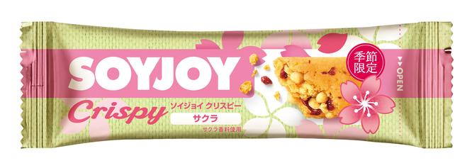 "SOYJOY Crispy Sakura" Seasonal Limited Release Company Release from Soyjoy brand where you can get the whole nutrition of soybeans | Daily Kogyo Shimbun Electronic Version