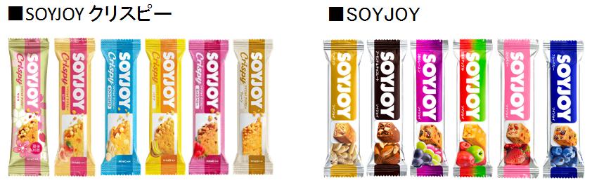 大豆の栄養をまるごと摂れるSOYJOYブランドから「SOYJOY クリスピー サクラ」季節限定発売 企業リリース | 日刊工業新聞 電子版 