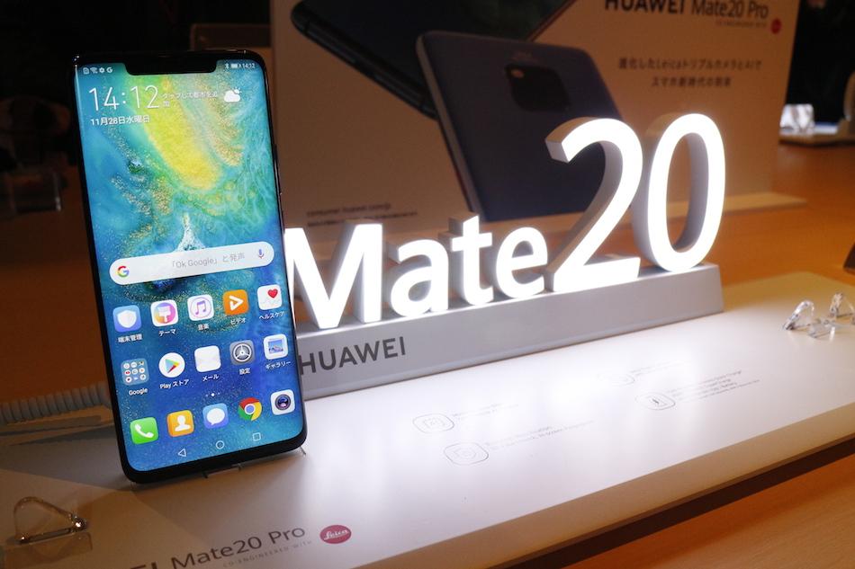 [Hands-on review] Huawei announces the last flagship "Mate 20 Pro" of the year in Japan