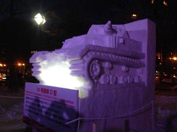  Battleship Kongo appears at the Sapporo Snow Festival Second Hokkaido Hokuhoku Operation 