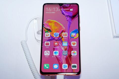 Huaweiの10倍望遠/超高感度撮影対応スマホ「P30」シリーズ、ハンズオンレビュー 