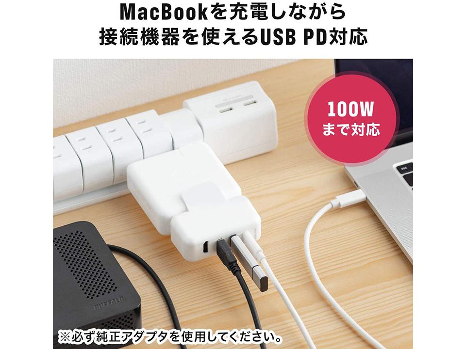 Apple純正アダプタと合体してポートを増設！ サンワダイレクトのMacBook専用 USB Type Cハブ 