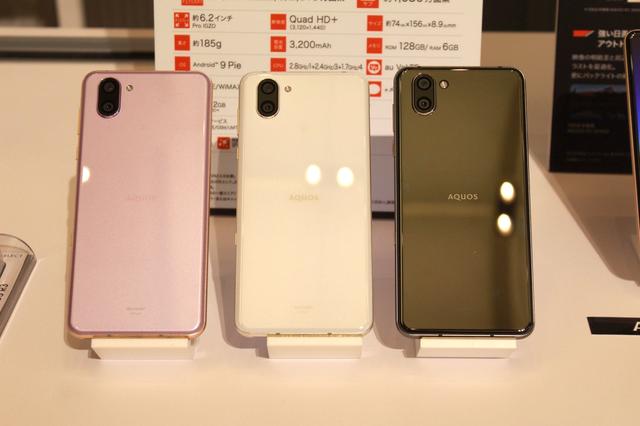 KDDI、au向け最新フラッグシップスマホ「AQUOS R3 SHV44」を5月25日に発売！価格は本体代9万9360円の実質5万7456円から。2万円OFFや最大2万5千円CBのキャンペーンも - S-MAX