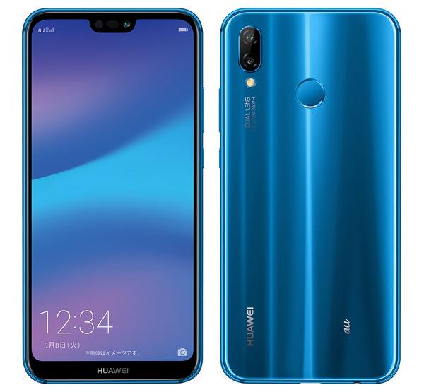 HUAWEI 一眼カメラのような写真が撮れるスマホ！ au「HUAWEI P20 lite」レビュー 