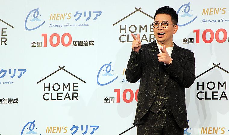 Hiroyuki Miyasako at men's hair removal salon Men's Clear "It really doesn't hurt" Shimon Okura who tried the latest home hair removal device HOMECLEAR "It doesn't hurt at all!"