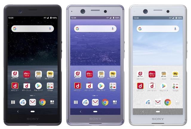 NTTドコモが高コスパスマホ「Xperia Ace SO-02L」を発表！6月1日発売で、価格は4万8600円。小型な縦長5インチFHD+液晶やS630、4GB RAM、防水、FeliCaなど - S-MAX