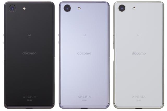 NTT DOCOMO announces the high cospas mom 