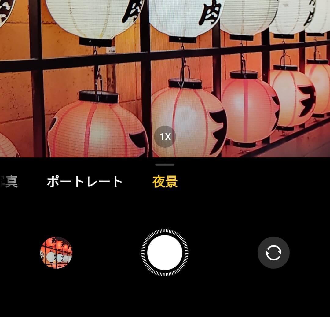 Xiaomi Redmi Note 9S camera is 