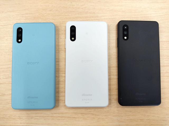 NTTドコモのスタンダードスマホ「Xperia Ace II SO-41B」を写真と動画で紹介！2万2千円でMNPなら5500円の低価格が魅力【レポート】 - S-MAX 