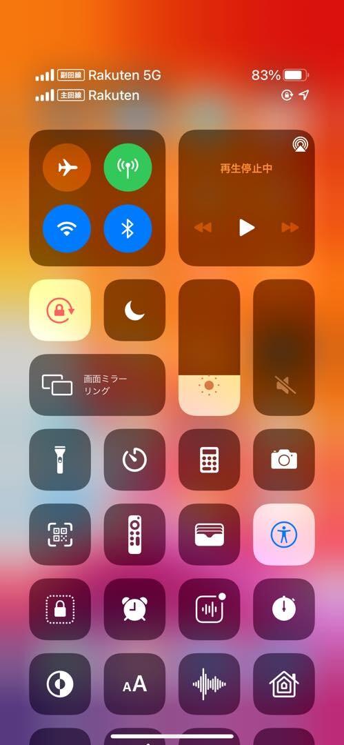 The iPhone officially supports Rakuten line with a career setting update!5G is available in the iPhone 12 series.5G at the time of nanosim and ESIM dual SIM is also OK - S-MAX 