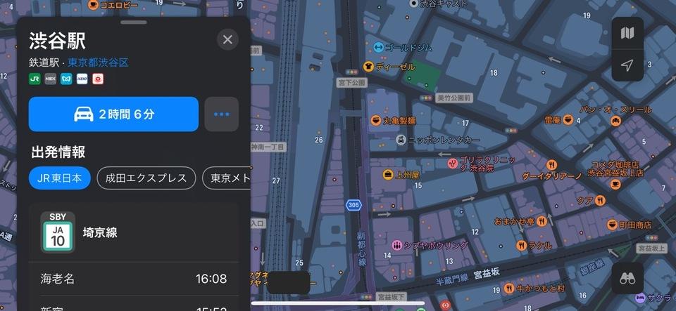 【iOS 15】【iPadOS 15】純正｢マップ｣のスゴイところ再発見。今年こそGoogleMapと勝負できる？ 