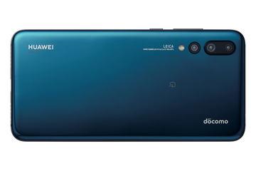 「HUAWEI P20 Pro」ドコモが発売、トリプルカメラ搭載の旗艦モデル