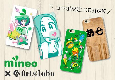 Limited smartphone case designed by individual creators!A wide range of lineups such as one habit / famous painting / simple