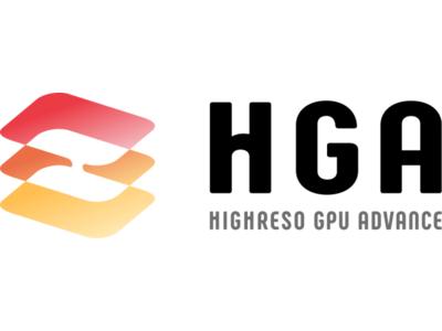 High -resolution Co., Ltd., the name of the cloud GPU service has been changed to "SOROBAN" Corporate Release | Daily Kogyo Shimbun Electronic Version