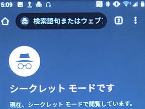 Androidスマホを大画面で見る一番かんたんな方法は? - いまさら聞けないAndroidのなぜ 