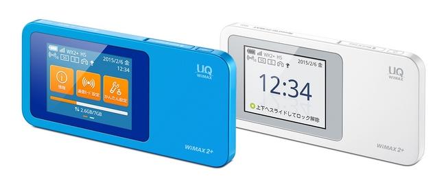 Stylish＆Speedy WiMAX 2+ / 4G LTE（800MHz）*1対応モバイルWi-Fiルーター 『Speed Wi-Fi NEXT W01』1月30日より発売