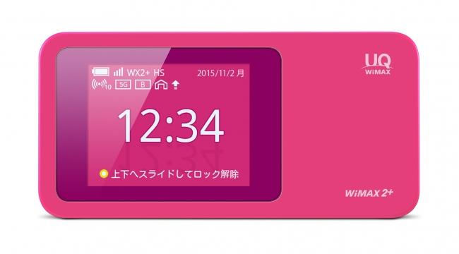 Stylish＆Speedy WiMAX 2+ / 4G LTE（800MHz）*1対応モバイルWi-Fiルーター 『Speed Wi-Fi NEXT W01』1月30日より発売 