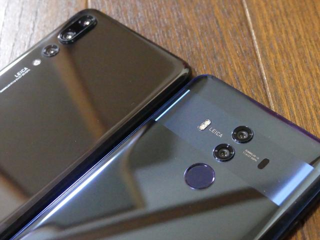 Mate 10 Proのアップデートよ、早く来て！