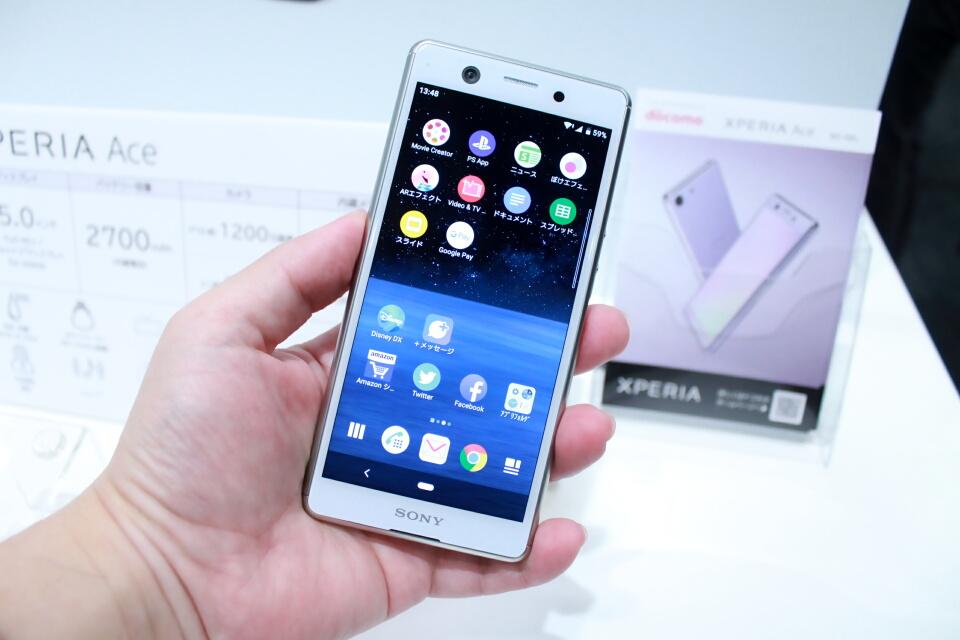 NTT DOCOMO has a software update including OS version upgrade to Android 10 to the standard smartphone "Xperia Ace SO-02L"-S-MAX