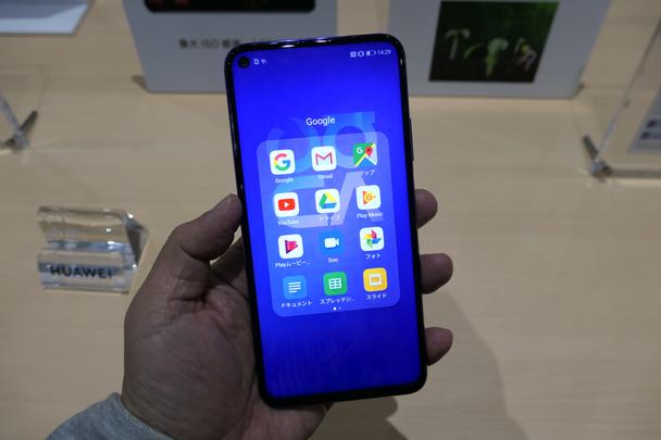 Huawei's latest smartphone 