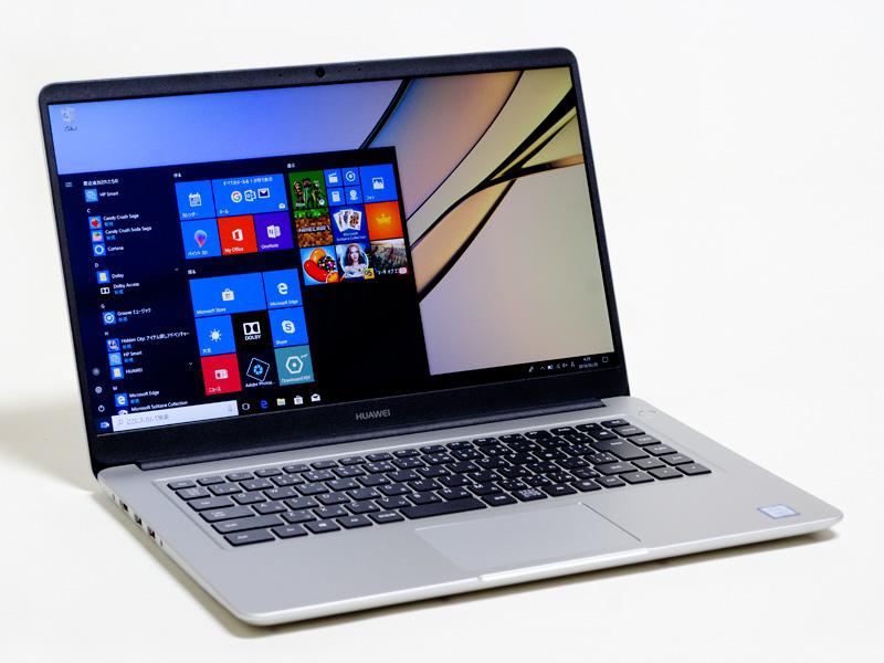 ファーウェイ・ジャパン「MateBook D(2018年モデル)」 