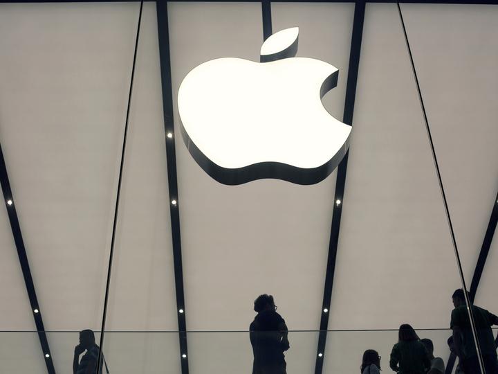 Where is Apple's vertical integration strategy, and the greater ecosystem?