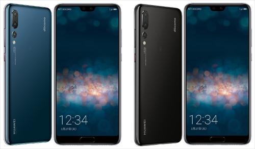 The strongest smartphone in Huawei "HUAWEI P20 Pro" --- Leica's triple camera is used by a professional photographer