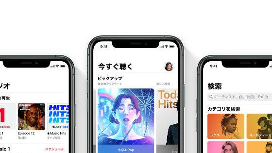 Apple Musicがロスレスとドルビーアトモスに進化、しかも追加料金なし！ 