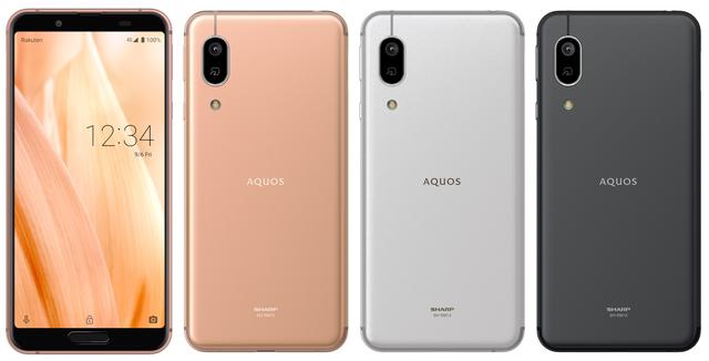 楽天モバイル、スタンダードスマホ「AQUOS sense3 lite SH-RM12」にAndroid 11へのOSバージョンアップを含むソフトウェア更新を提供開始 - S-MAX 