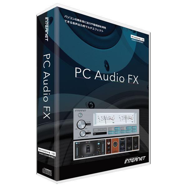 インターネット、PC用サウンドエフェクトソフト「PC Audio FX」が25%オフになるキャンペーン - PHILE WEB 