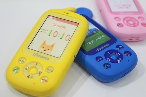 NTT DOCOMO, Kids mobile phone F-03J for children, and Linking peripheral devices "TOMORU" on March 3rd!New contracts, model changes, MNPs for 13,68 yen -S -MAX