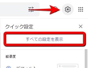 不在時は代わりに自動返信！Gmailで不在通知をオンにする設定方法 