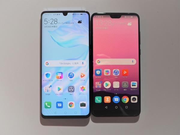 HUAWEI 「HUAWEI P30 Pro」のカメラのP20 Proからの進化度合いをチェック