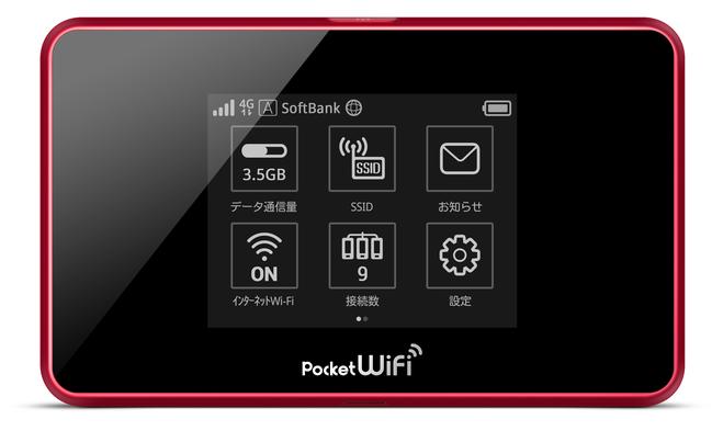 下り最大261Mbps*1の進化した超高速通信を実現『Pocket WiFi 504HW』Y!mobileから3月17日(木)より発売