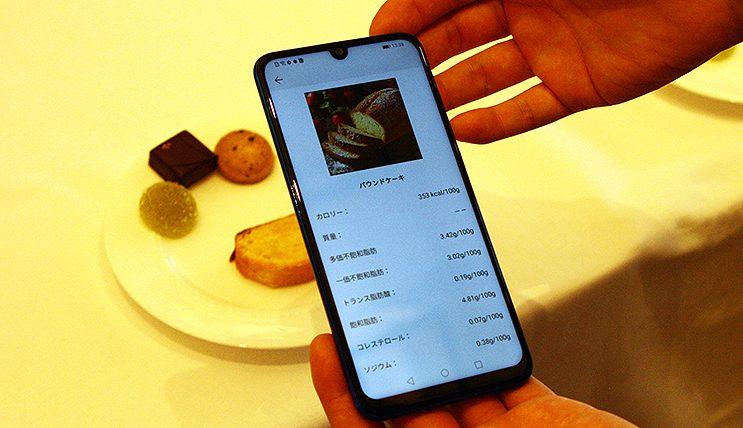 Isn't it good for shooting iron or Instagrammer?The camera function of the 20,000 yen range SIM free smartphone "HUAWEI Nova Lite 3" is too interesting!