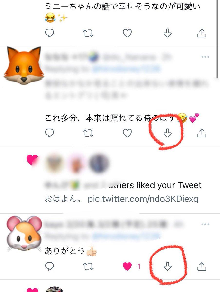 ツイッターの｢良くないね｣ボタン、下向き矢印で世界的にテスト開始