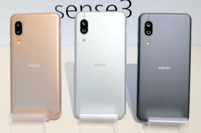 シャープ、SIMフリースマホ「AQUOS sense3 SH-M12」にAndroid 11へのOSバージョンアップを含むソフトウェア更新を提供開始 - S-MAX