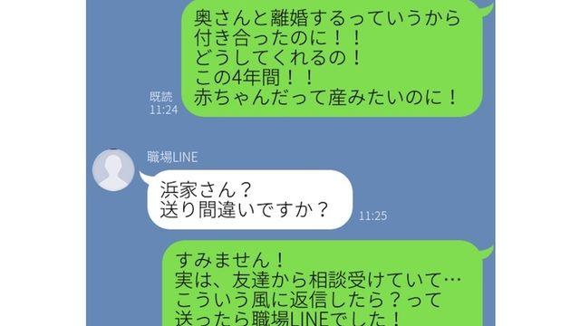 【Gmail最適化ハック】相手がメールを開封した日時を確認する方法 