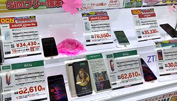 The key to the success of smartphone in Japan in Japan