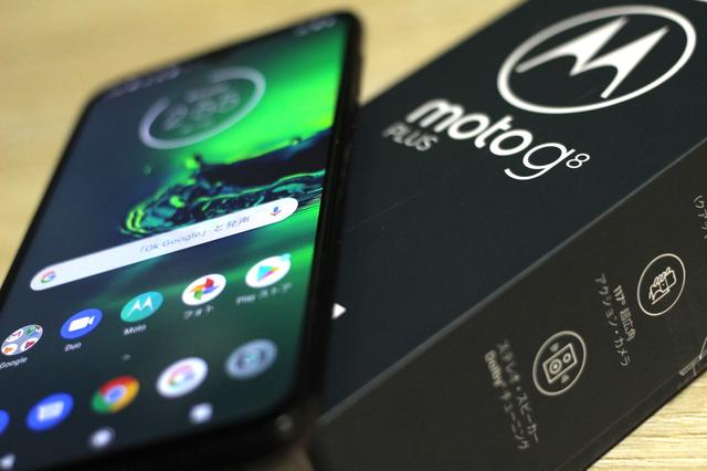 モトローラのSIMフリースマホ「moto g8 plus」をファーストインプレッション！外観や基本機能を写真で紹介【レビュー】 - S-MAX