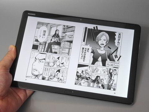 A 10.1 -inch Android tab "MediaPad M5 Lite" that can be obtained in the middle of 20,000 yen