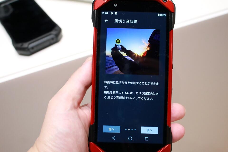 au向けタフネススマホ「TORQUE 5G」を写真と動画で紹介！Colemanモデルとも共通のカメラなどの機能や専用周辺機器をチェック【レポート】 - S-MAX 