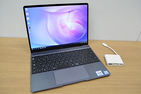  画面占有率は88％！　10万円切りの高性能マシン「HUAWEI MateBook 13」