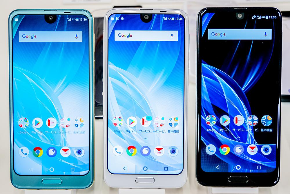 KDDI、au向けスマホ「AQUOS R2 SHV42」にAndroid 10へのOSバージョンアップを含むソフトウェア更新を3月18日から提供 - S-MAX 